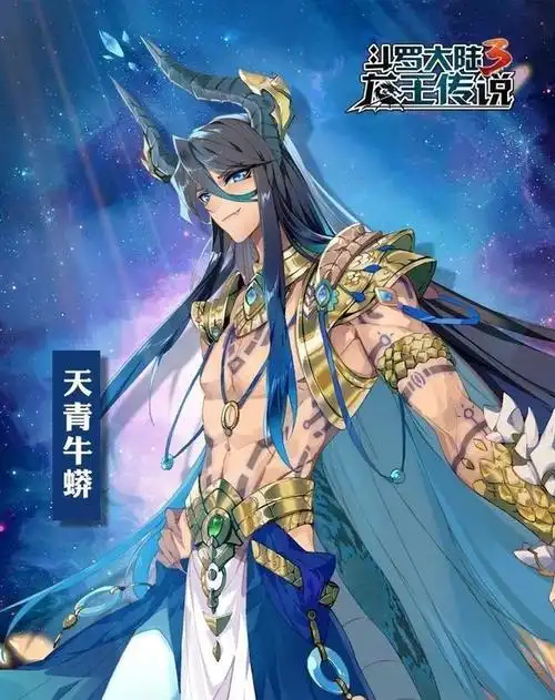 绝世唐门除主角之外谁最强穆恩没有上榜帝天和他你更看好谁