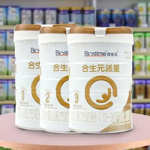 合生元派星3段800克牛奶粉(无积分)