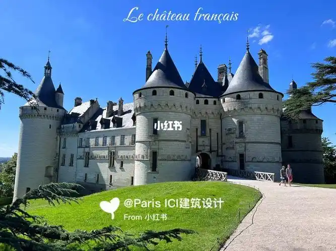 法国城堡,十五世纪,英式花园,#法国 #城堡  #建筑  #法式装修