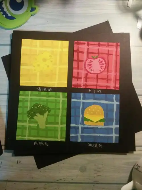 色彩心理,口感描述