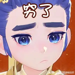 叮!您的萌趣新年表情包来袭,少侠快来接收吧!_梦幻西游 | 大神