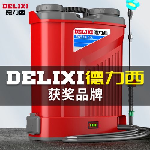德力西锂电池电动喷雾器农用背负式自动农药喷洒器新型高压打药机