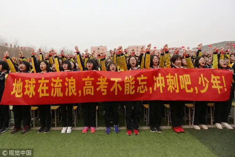 河北衡水二中高考百日誓师动员大会现场,学生们打出各种励志条幅标语