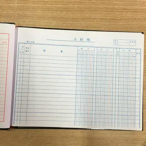 金利达16k账本 黑色面账簿 会计财务用账册明细账/总账/三栏账