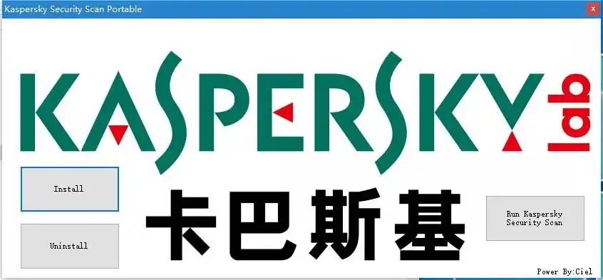 kaspersky security scan绿色版_卡巴斯基_安全区 卡饭论坛 - 互助