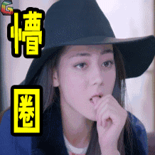 迪丽热巴懵圈萌gif动图_动态图_表情包下载_soogif
