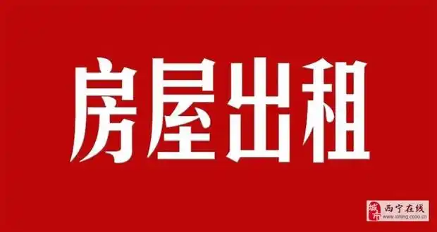 房屋出售,视频图片