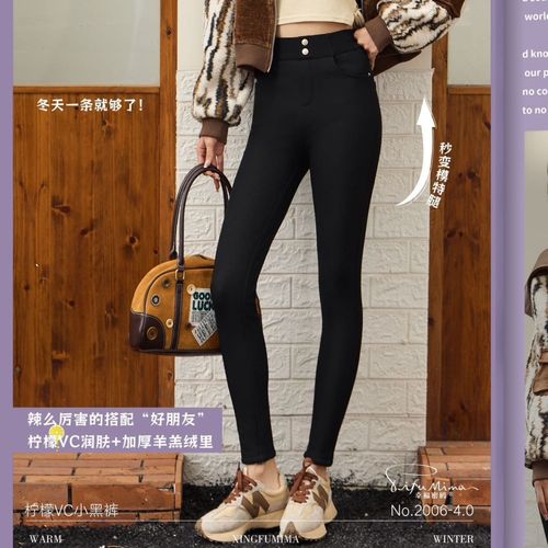 幸福密码柠檬裤vc小黑裤女款九分休闲裤小脚裤外穿显瘦弹力长裤