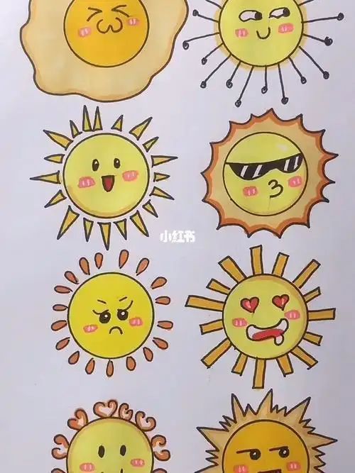 简笔画太阳怎么涂颜色的