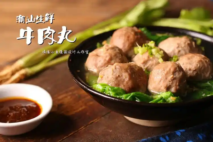 潮汕生鲜手打牛肉丸 牛筋丸拍摄