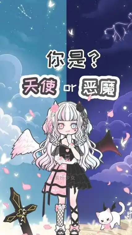 星座#哪个星座拥有两副面孔,一半天使一半恶魔#星座对对碰#-全民小