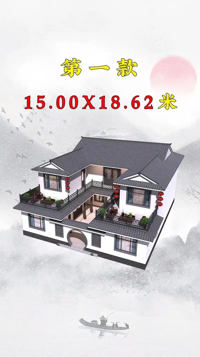 八款中式风格自建房户型分享#中式合院 #别墅设计 #中式庭院 - 抖音