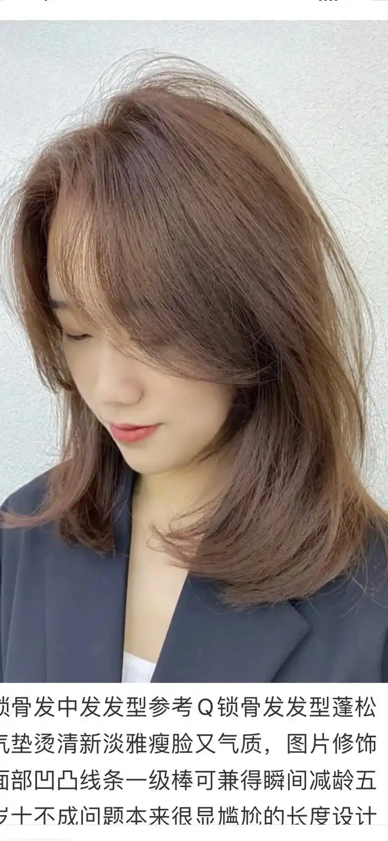 八字修颜刘海 气垫烫清新淡雅瘦脸又气质,图片修饰 发尾c型纹 - 抖音
