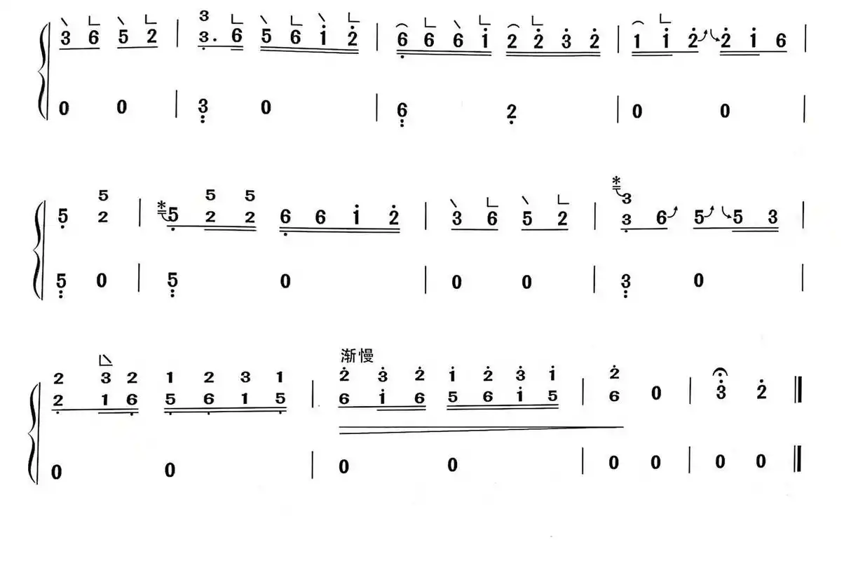 春江花月夜 古筝谱 《春江花月夜》曲谱分享来啦难度系数:99 适合