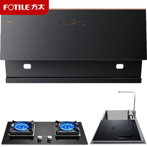 方太(fotile)方太抽吸油烟机抽烟机家用侧吸直流变频油烟机24巡航风量