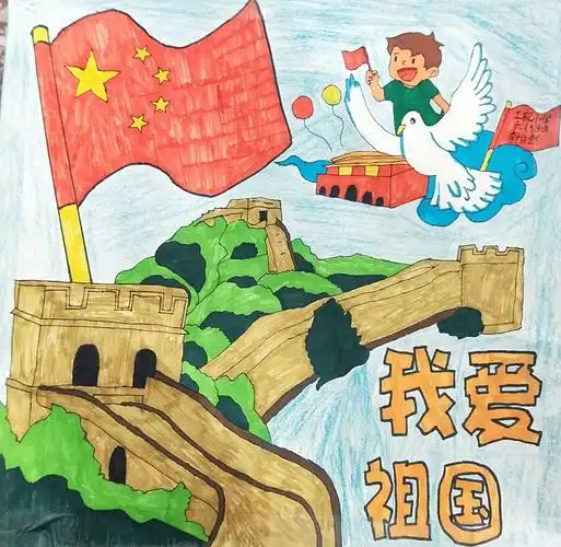 我爱祖国——工农小学六三班孩子们为新中国70岁生日献礼