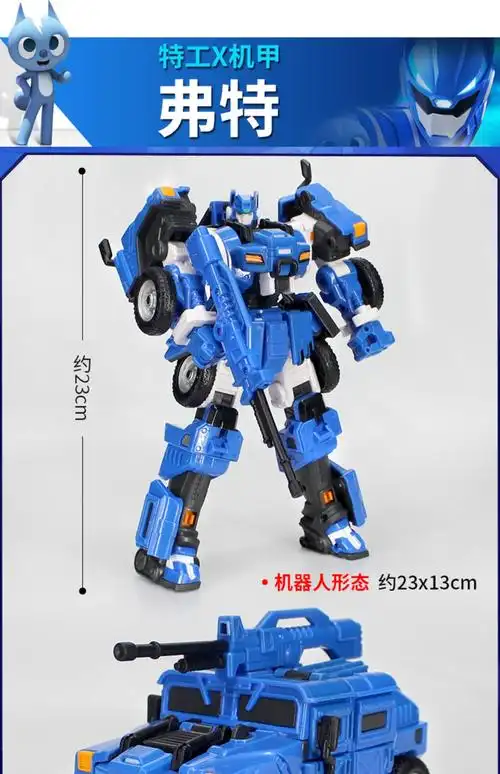 迷你特工队x机甲武器弗特光之枪塞米麦克斯秘密变形玩具男孩x套装