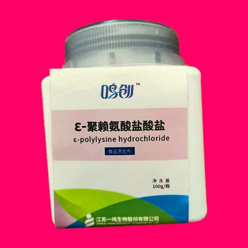 食品级 鸣创牌 聚赖氨酸盐酸盐 蔬菜水果保鲜剂高效豆制品防腐剂