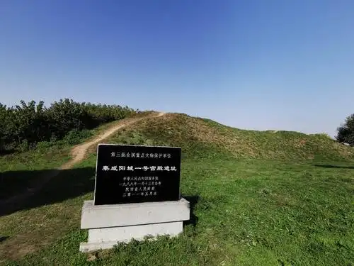 周陵,秦咸阳宫遗址,长陵