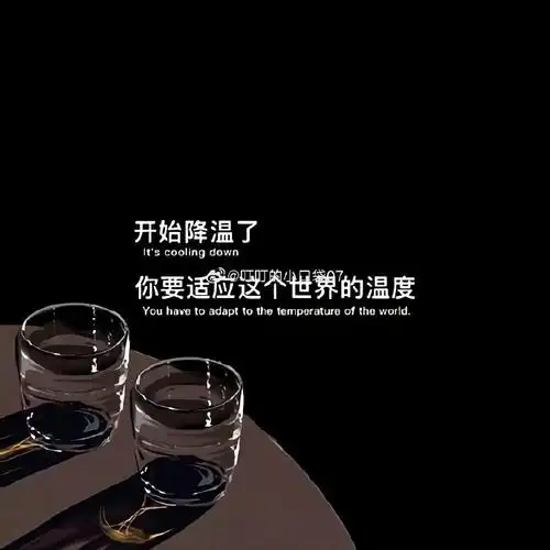 微信背景图超话一些朋友圈背景图文字篇#朋友圈背景图##微信背景图