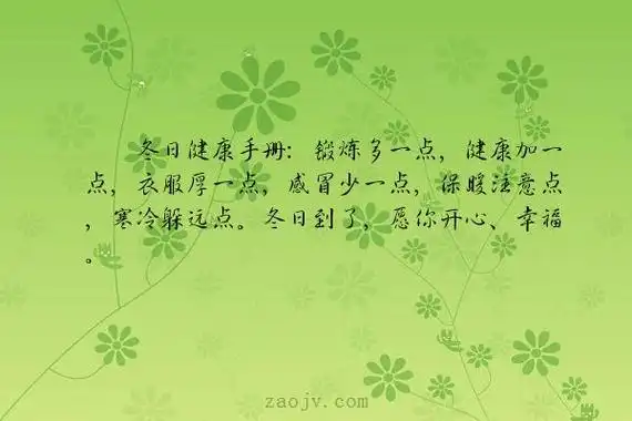 祝福女儿健康快乐成长的句子 1温馨的烛光为你点亮,脑海浮现昔日的