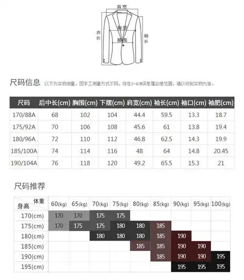 店铺秋冬新款2019男士春秋新款便西男装中年西服外套西装男商务休闲装