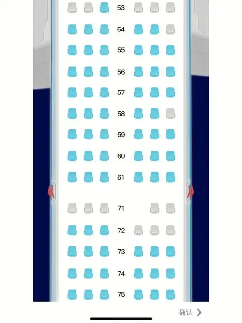 南航空客321怎么选座
