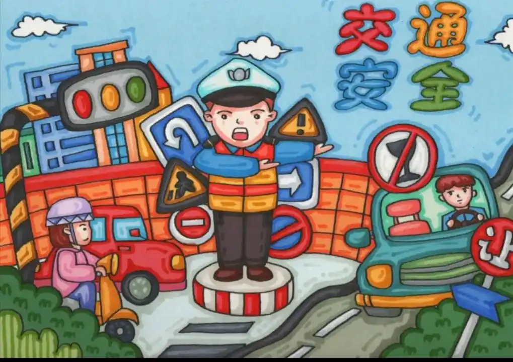 交通安全手抄报.#暑假交通安全宣传 #暑期儿童安全指南 #暑 - 抖音