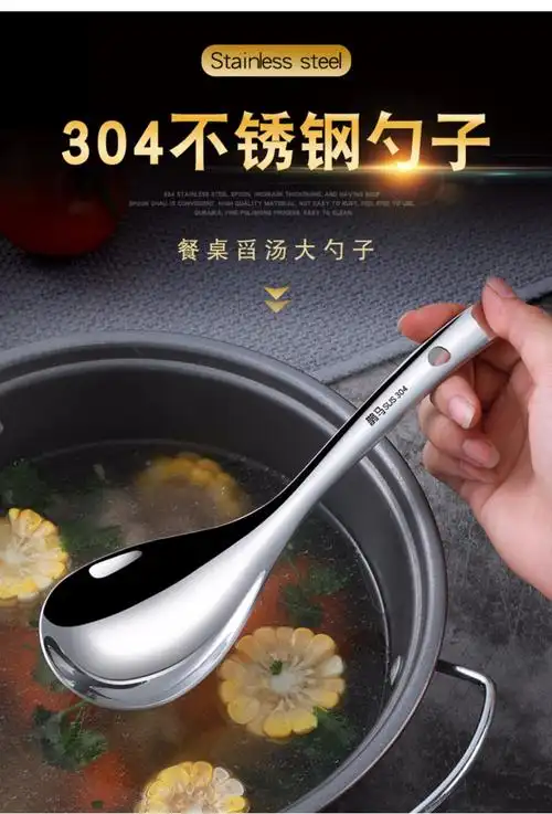 不锈钢汤勺加厚盛粥勺饭勺韩国大勺子长柄汤勺火锅家用大号喝汤