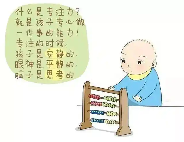 太原小店区专注力培训机构排名