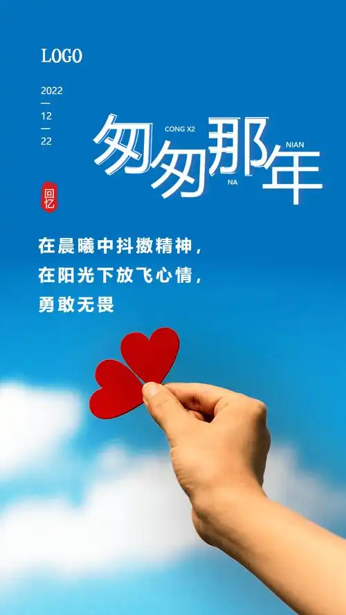 封面匆匆那年毕业校园匆匆那年匆匆那年电影匆匆那年文字图片匆匆那