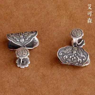 s925纯银瓜子扣福字夹扣蝙蝠大孔吊坠扣子翡翠玉石蜜蜡琥珀针扣