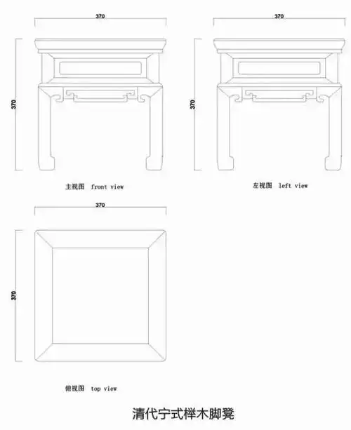 涨知识明清凳类家具的制器思想附凳类cad尺寸图集