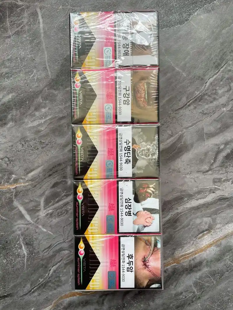 韩税9693万宝路·水蜜桃99双爆珠粗支.