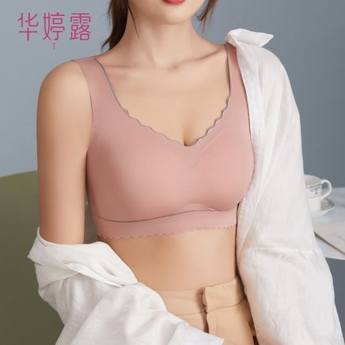 粉色 m(适合34/75a b c罩杯)