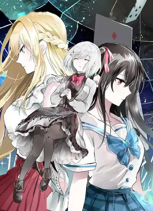 漫画「侦探已经死了.」第3卷封面图公开