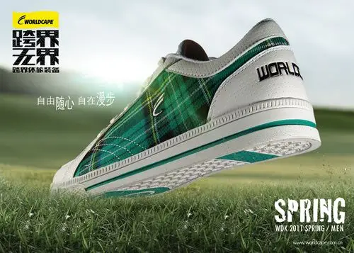 【免费下载】鞋子海报源文件psd全屏海报设计素材_高清psd图片素材