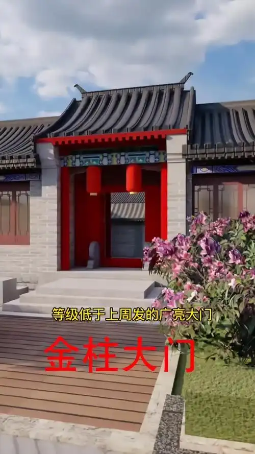 四合院大门详解之二:金柱门