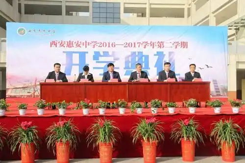 惠·新闻| 惠安中学召开新学期开学典礼