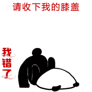 我一看到你就心跳加速表情包 - 表情图