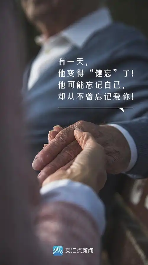 父亲节特别策划 | 父爱如山!今天,记得说一句"老爸,我爱你"!