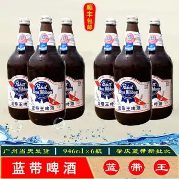 蓝带王啤酒946ml×6瓶10度blueribbon 蓝带啤酒 啤酒【图片 价格 品牌