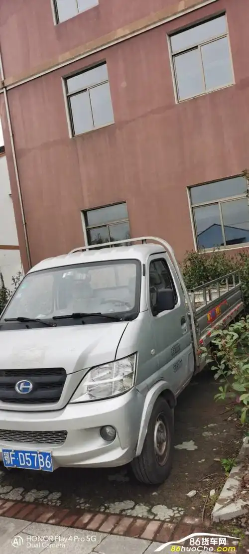 昌河福瑞达 单排小货车