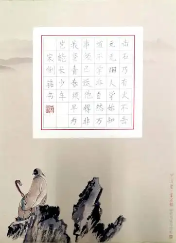 劝学【唐】孟郊