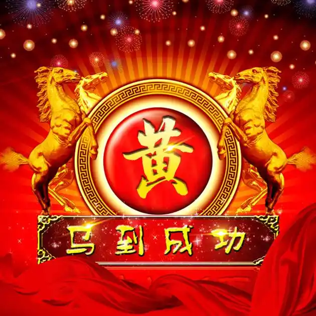 43张百家姓,编号243-微信头像,百家姓氏微信头像,名字壁纸