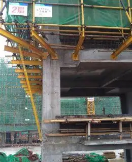 传统工字钢和新型梁侧预埋花篮式悬挑架有什么区别