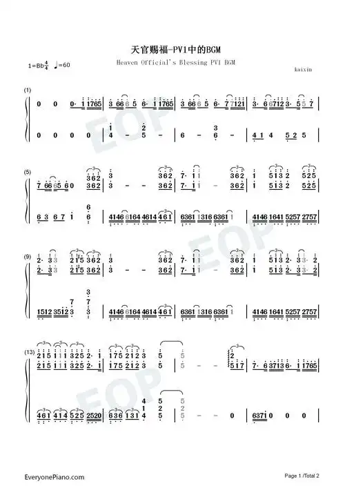 天官赐福-pv1中的bgm-钢琴谱文件(五线谱,双手简谱,数字谱,midi,pdf)