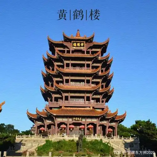 大美中国古建筑楼阁篇:湖北武汉黄鹤楼,江南三大名楼之一