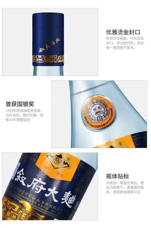 叙府大曲老蓝标2021年52度500ml单双瓶浓香型白酒纯粮酿造口粮 500ml*