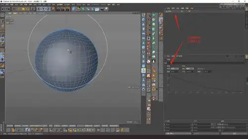 c4d界面布局及布线工具介绍c4d产品建模系列课图文教程
